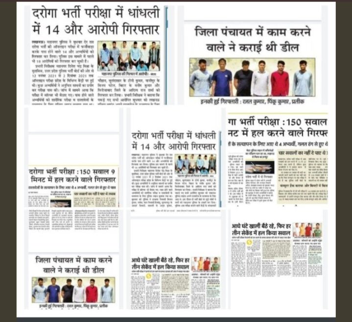 [[राम रूप सर्वत्र समाना। देखत रहत सदा हर्षाना।]]
#UPSI_REEXAM #STOP_UPSI_MEDICAL 
#UPSI_NEEDS_CBI_INVESTIGATION
<a href="/TheRaghavthakur/">𝗥𝗔𝗚𝗛𝗔𝗩 𝗧𝗛𝗔𝗞𝗨𝗥</a> @ONKARDUBEY3 
@QuietgirlPooja @Varunrawat2022 <a href="/Gy_7_1/">Garima Yadav</a> @Thakur7Girl @YadavS55 
@saone_sharma <a href="/JaysinghSnt/">𝓙𝓐𝓨 𝓢𝓲𝓷𝓰𝓱</a> @saone_sharma @MishraKhu