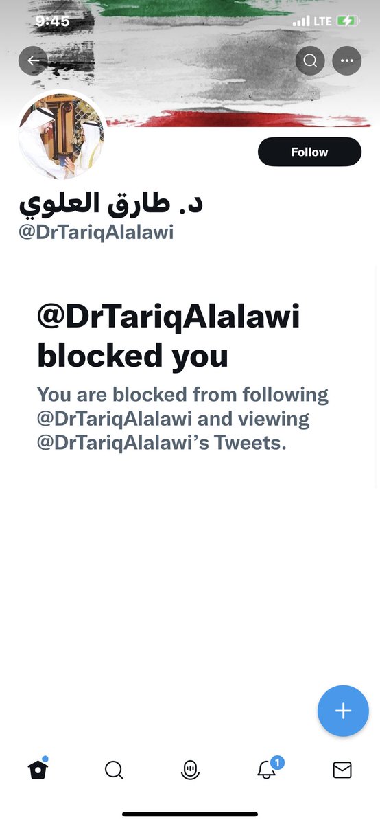 الخلع دائماً مؤلم 

أعان الله الريّس المخلوع وأعان الله أتباعه على تضميد جراحه وجراحهم 😊

عز الله ان ربع الباركود ( الأحرار ) ضيقوا عليهم الوسيعة 🤣🤣
#احمد_السعدون 
#أحمد_السعدون