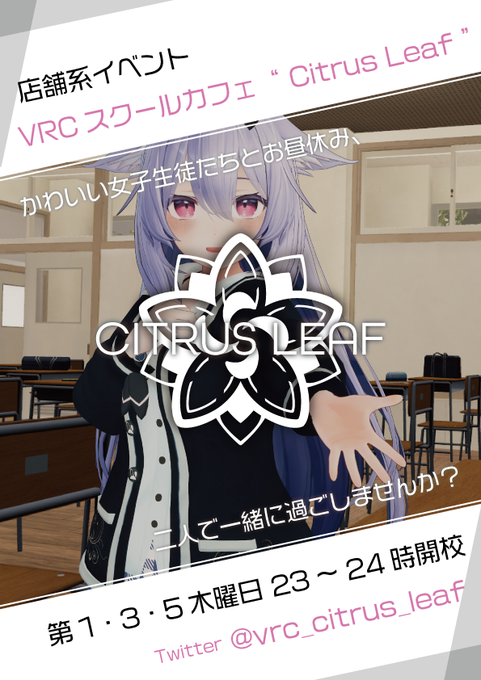 画像まとめ Citrus 14ページ目 アニメレーダー