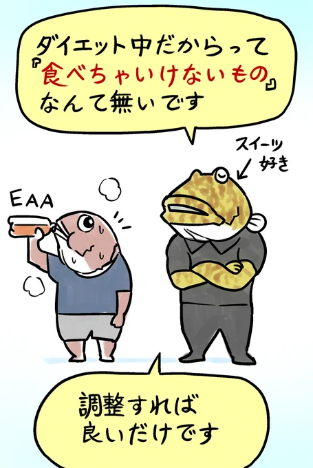 超人気店。
お店で食べるには2時間以上待ちだったので、諦めて持ち帰りを買いました。
#ダイエット 