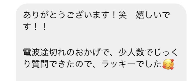 ymy_insta's tweet photo. インライ電波途切れクローゼット男にもこんなんDMで送ってくれるなんて…
ポジティブすぎてまぶしいぜ…

他の方々もありがとうございます！！ https://t.co/16g9xaz53h