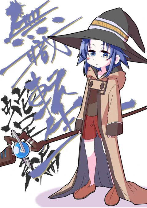 #無職転生 ララの旅、読みたいんじゃああああ 