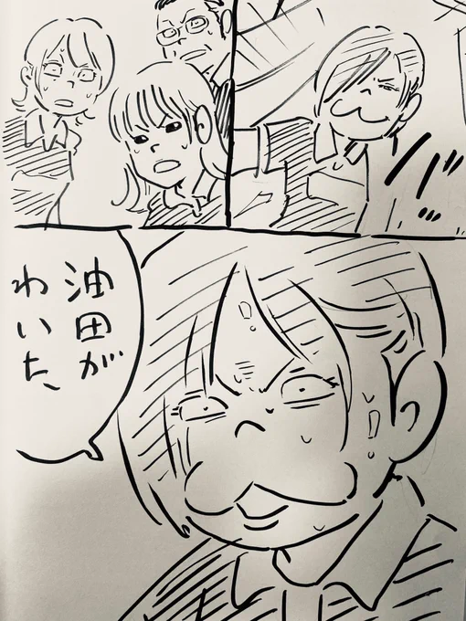 富豪 
