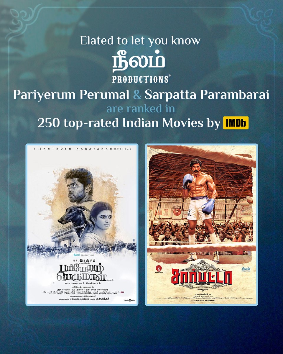 Our #PariyerumPerumal and #SarpattaParambarai ranked in the 250 top-rated Indian movies by @IMDb!✨ Yet another gem to our crown & another reason to watch it on @PrimeVideoIN @beemji @Mari_selvaraj @am_kathir @anandhiactress @arya_offl @officialdushara @Music_Santhosh
