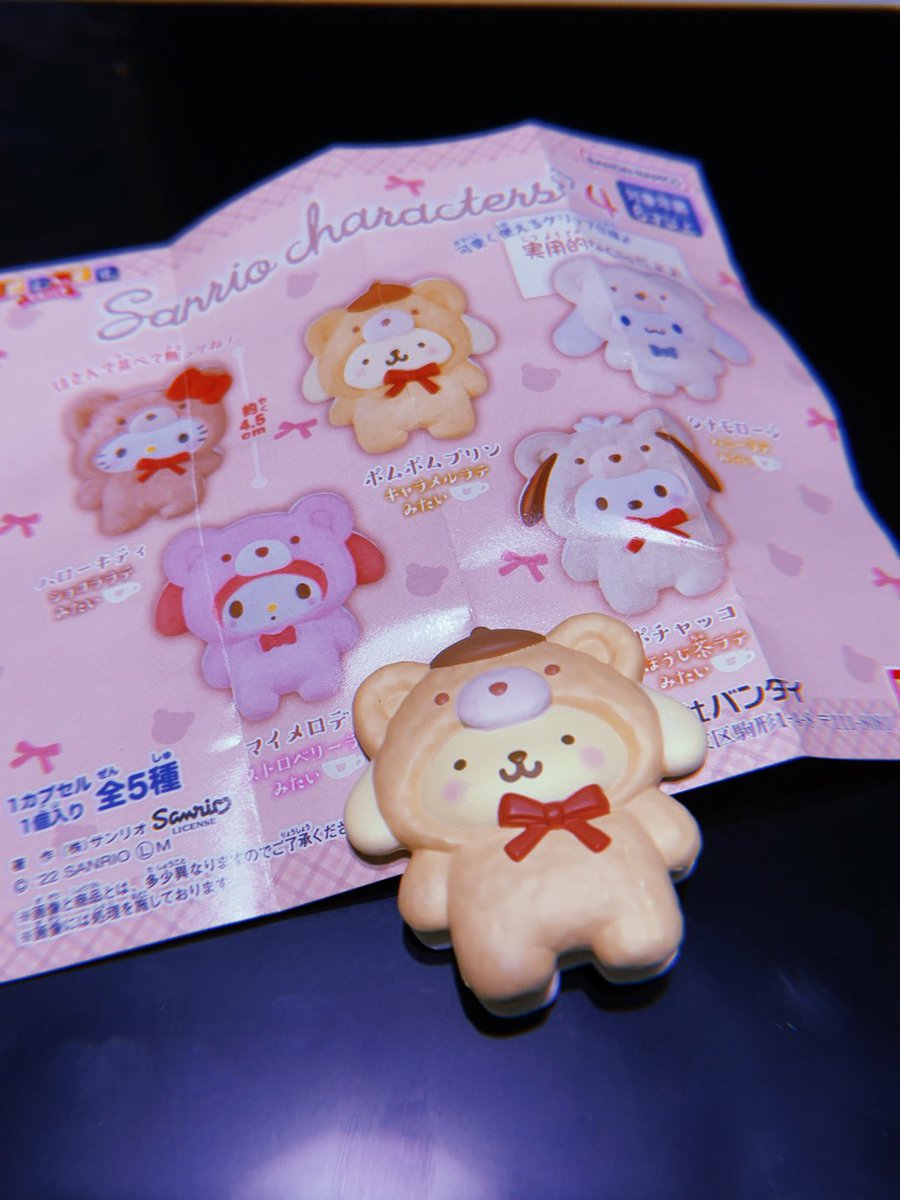 「ペーパースタンドになるクリップのガチャ。プリンくんが出ました。シナモン欲しかった」|Karen | Commissions openのイラスト