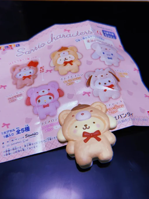 ペーパースタンドになるクリップのガチャ。プリンくんが出ました。シナモン欲しかったなぁ…。 