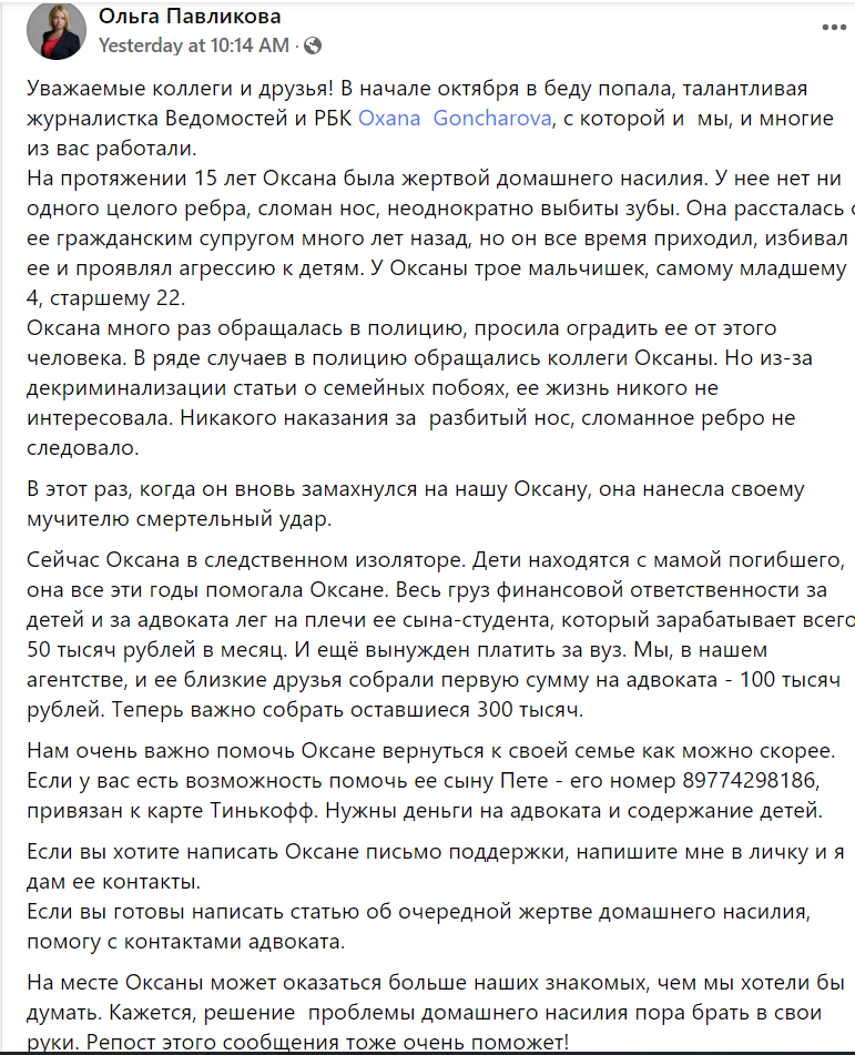 mironov_fm's tweet photo. https://t.co/YaevZnbgA3