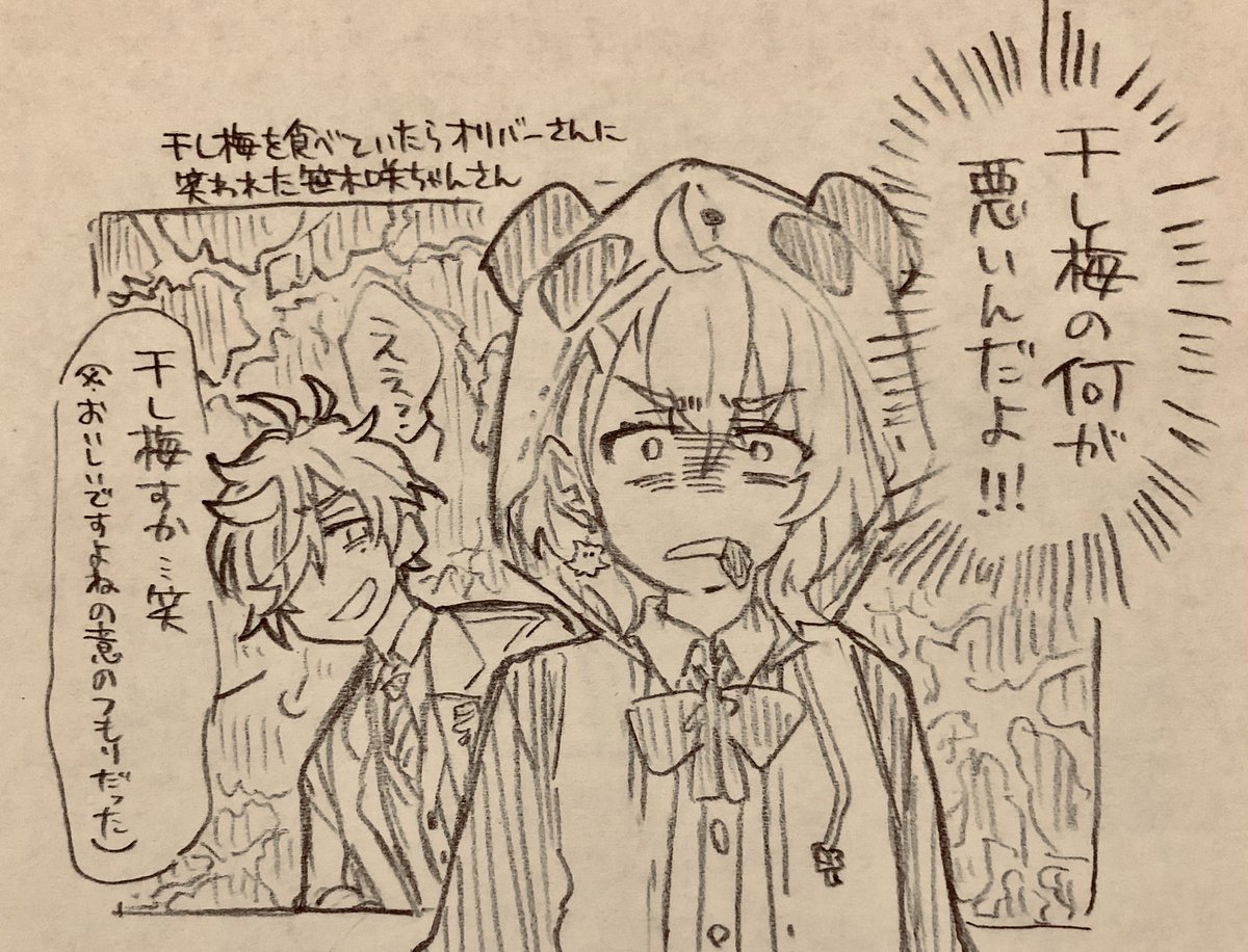 シンプル誤解だったけどここ好き 