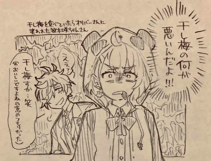 シンプル誤解だったけどここ好き 