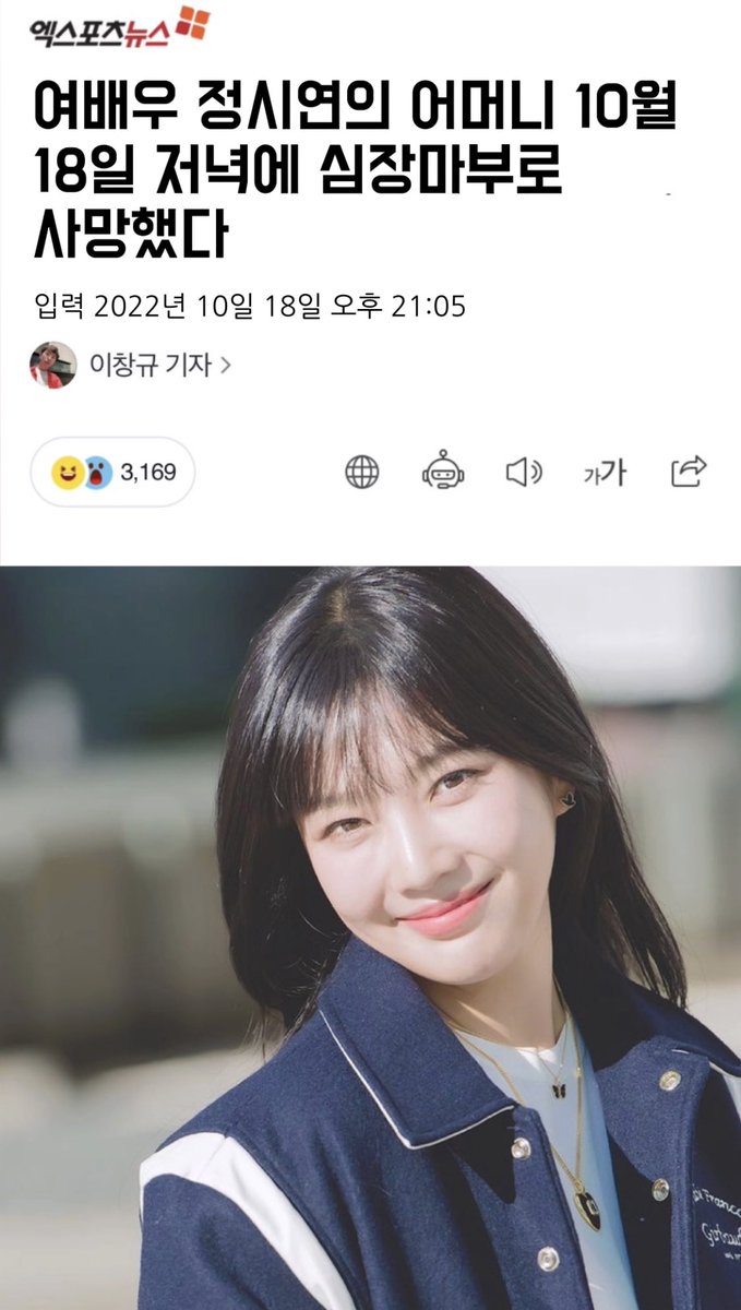 𝐁𝐑𝐄𝐀𝐊𝐈𝐍𝐆 𝐍𝐄𝐖𝐒

𝐀𝐜𝐭𝐫𝐞𝐬𝐬 𝐉𝐮𝐧𝐠 𝐒𝐢𝐲𝐞𝐨𝐧’𝐬 𝐌𝐨𝐭𝐡𝐞𝐫 𝐏𝐚𝐬𝐬𝐞𝐝 𝐀𝐰𝐚𝐲 𝐃𝐮𝐞 𝐭𝐨 𝐇𝐞𝐚𝐫𝐭 𝐀𝐭𝐭𝐚𝐜𝐤

According to family, Jung Siyeon’s mother, Park Jungah (54) has passed away due to heart attack in Seoul National University Hospital …