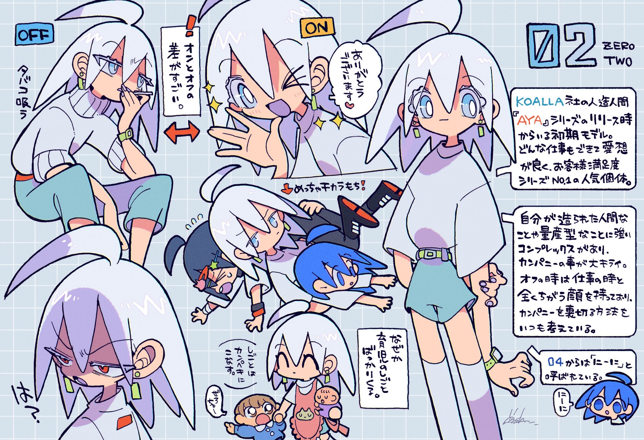あざとブック vol.1 かねこ鮭 かねこ鮭 on X: 