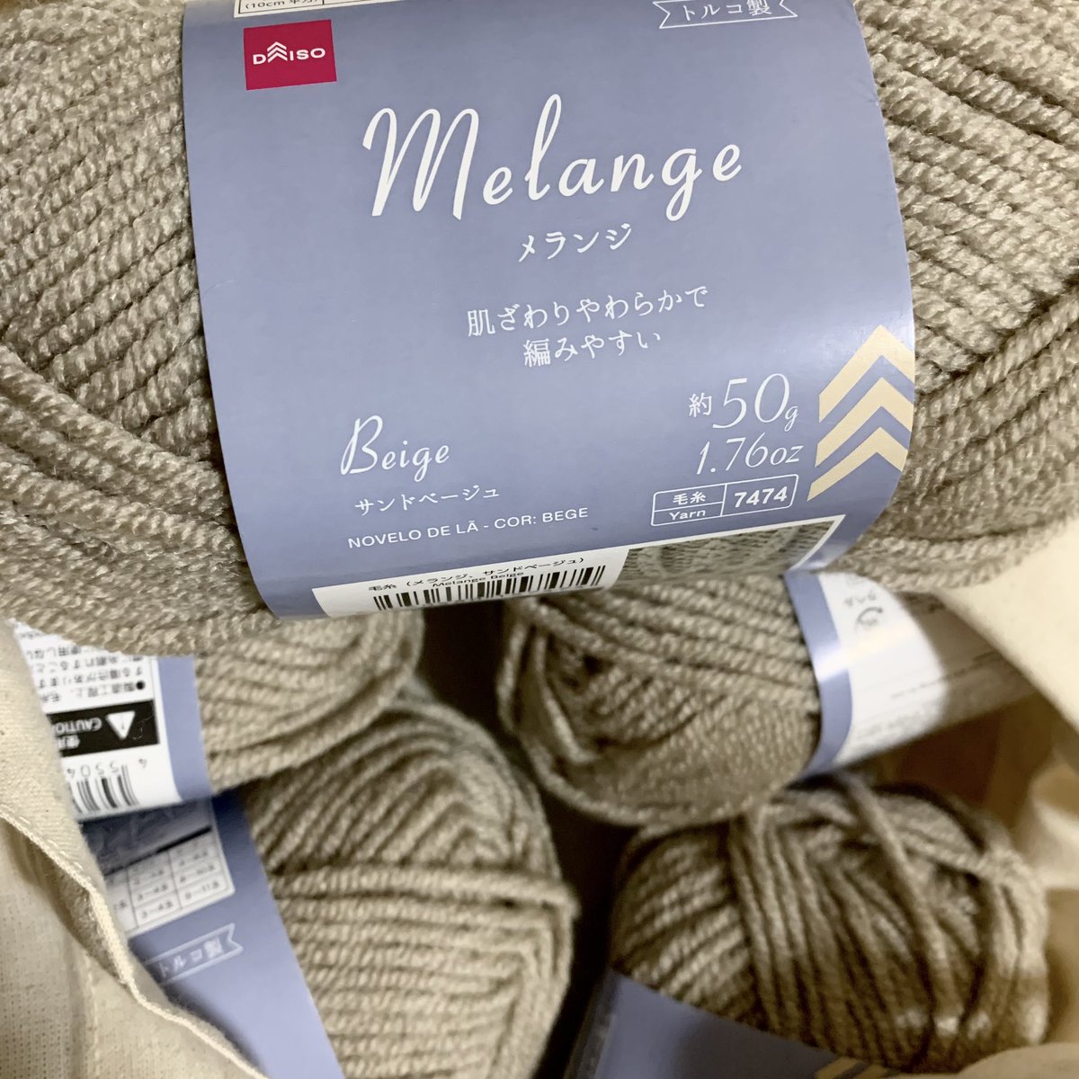 __htrmk's tweet photo. ダイソーメランジ買えた🧶メランジテイストじゃなくてメランジ！え？あるじゃん！ってなってたくさん買っちゃった🧶やっぱ手触り全然違う👏🏻👏🏻 https://t.co/Mx6icnD0O8
