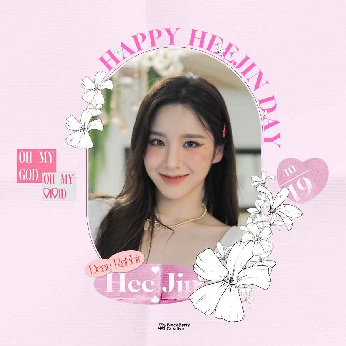 #1019_HBD_HeeJin
#Happy_HeeJin_Day

이달의 소녀의 희끼🐰
희진이의 생일을 축하합니다💕

#이달의소녀 #희진 #LOONA #HeeJin