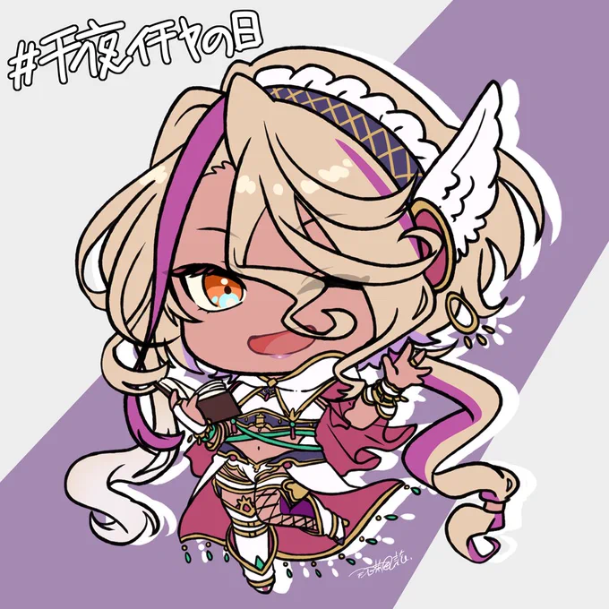 急いで描いたのでいろいろ描き忘れてますが!ありがとうの気持ちだけはいっぱい込めて落書き!!!イチヤさん!ほんとに素敵なお手伝いさせて頂きありがとうございました!#イチヤ絵巻#千夜イチヤの日 