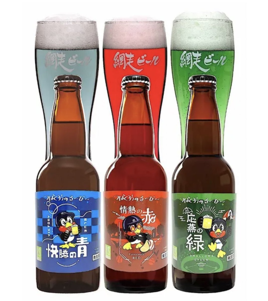 The Yakult Swallows' beer-loving mascot, Tsubakuro, is bringing