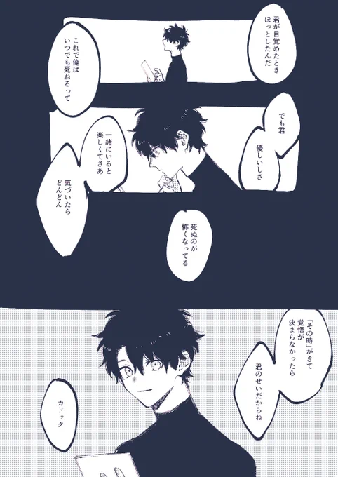 雰囲気かどぐ 