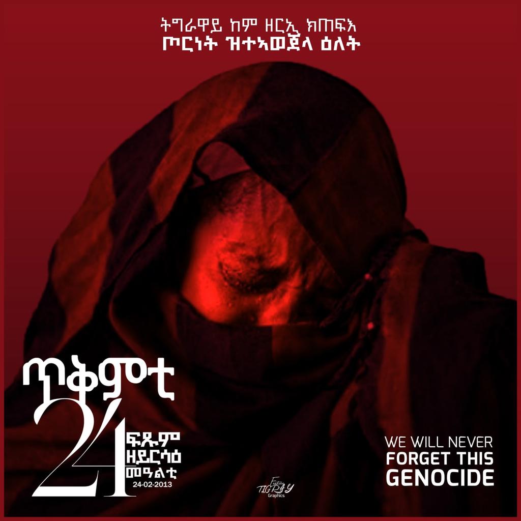 feature_tigray's tweet photo. where is humanity?
#StopWarOnTigray. 
#TigrayUnderAttack
https://t.co/395l1IzBIN…
@WhiteHouse @UN_HRC #TigrayGenocide
@JoeBiden  #NoFlyZoneInTigray
@HouseDemocrats
https://t.co/395l1IzBIN… https://t.co/OdV240xD96