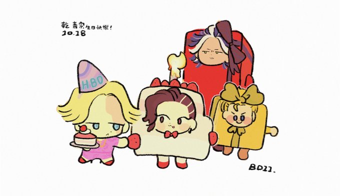 一起慶生。 