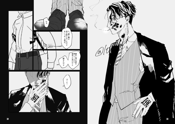 返iりi血i注i意/新刊進捗 