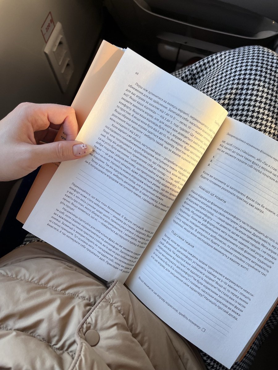 I’ve started reading #stoicism life practice, incredibly useful. However, with every new page I understand that I already use all of them, but not for life, for my Legal Tech projects. It was the highest insight. I finally found the canvas for describing my practical knowledge!