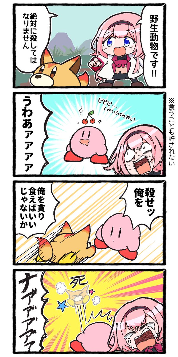 おれたんれもたん専用 www.innoviafilms.com