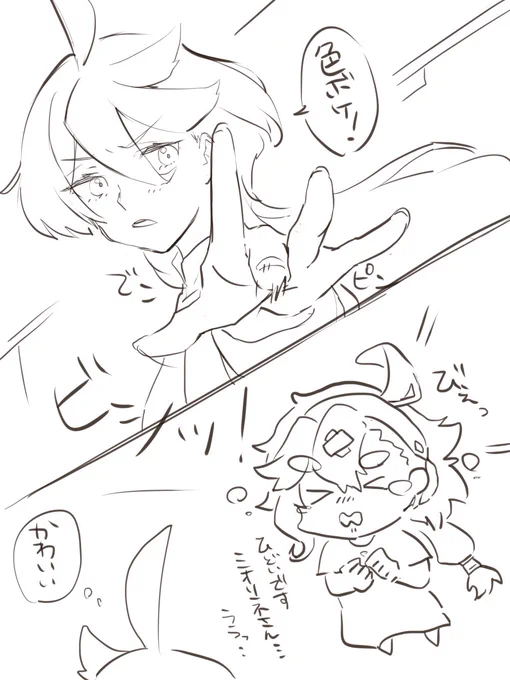 スレミオちゃん可愛い。 