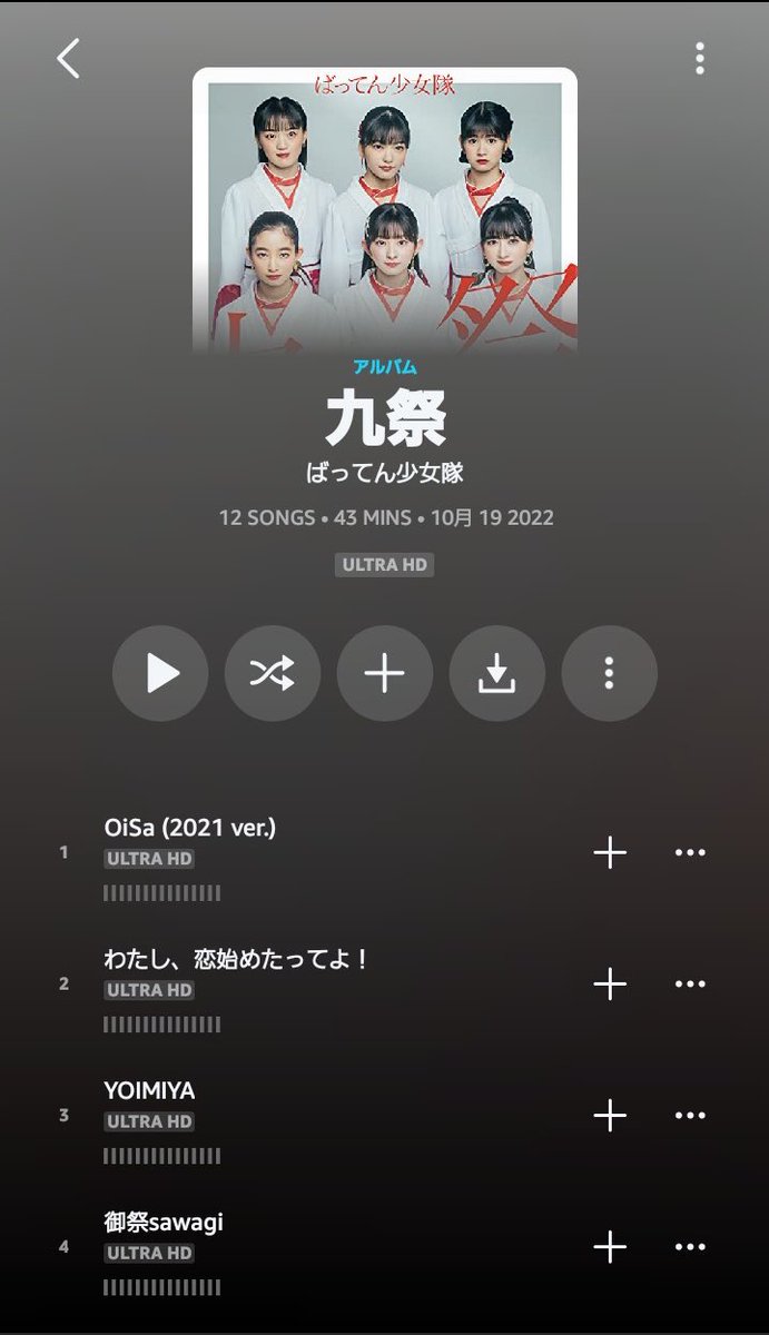 stapladdkeisuke's tweet photo. 早速 #AmazonMusicHD で #九祭 を #ULTRAHD で鑑賞⛩🙏🏻✨
#ばってん少女隊 #ばっしょー
#スタプラ #スタプラローカリズム https://t.co/1ckPt6cHkV