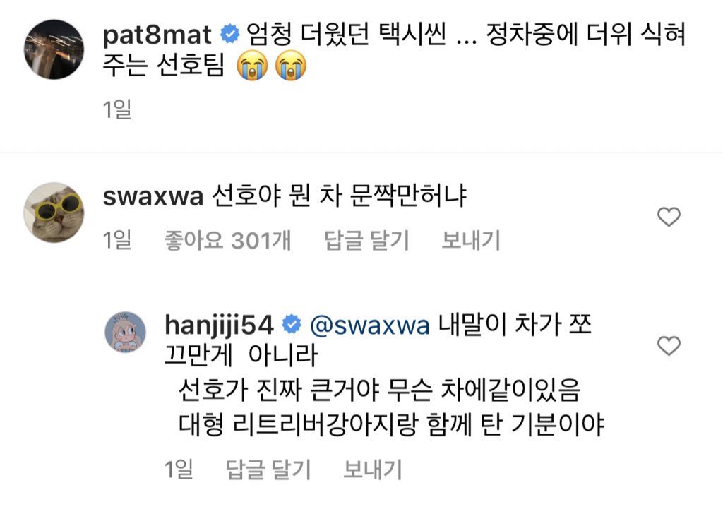 데이 tweet media