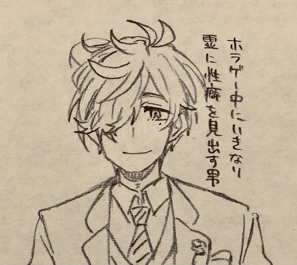 数ヶ月前まではイケメンだと思ってた 