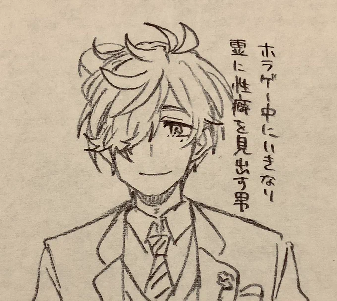 数ヶ月前まではイケメンだと思ってた 