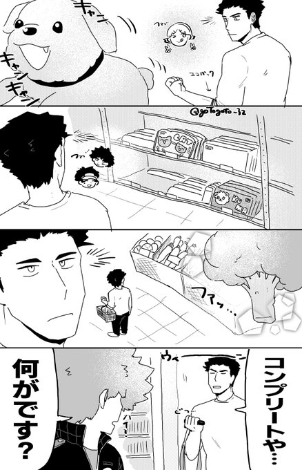 隊員だいすき 