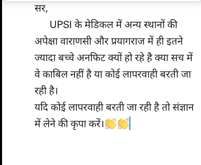 Monukum83961580's tweet photo. @Varanasi_DM @UPGovt @adgzonevaranasi @dgpup #upsi_Varanasi_Medical https://t.co/Et1DnssCL8