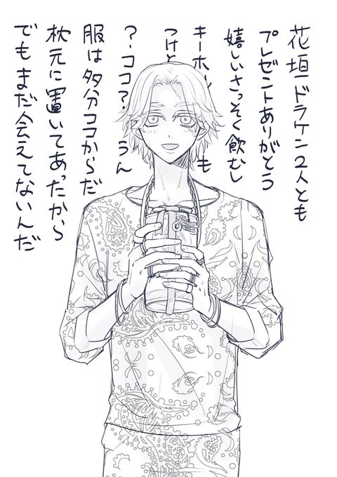 🐶おめでとうにしたかったけど描きながら怖くなっちゃったわ 