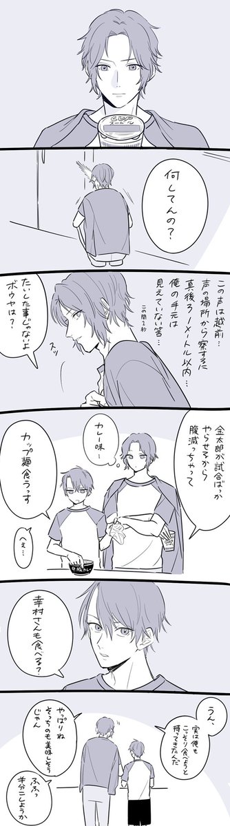 わるいこと 