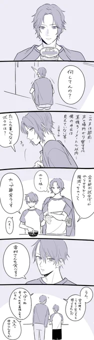 わるいこと 
