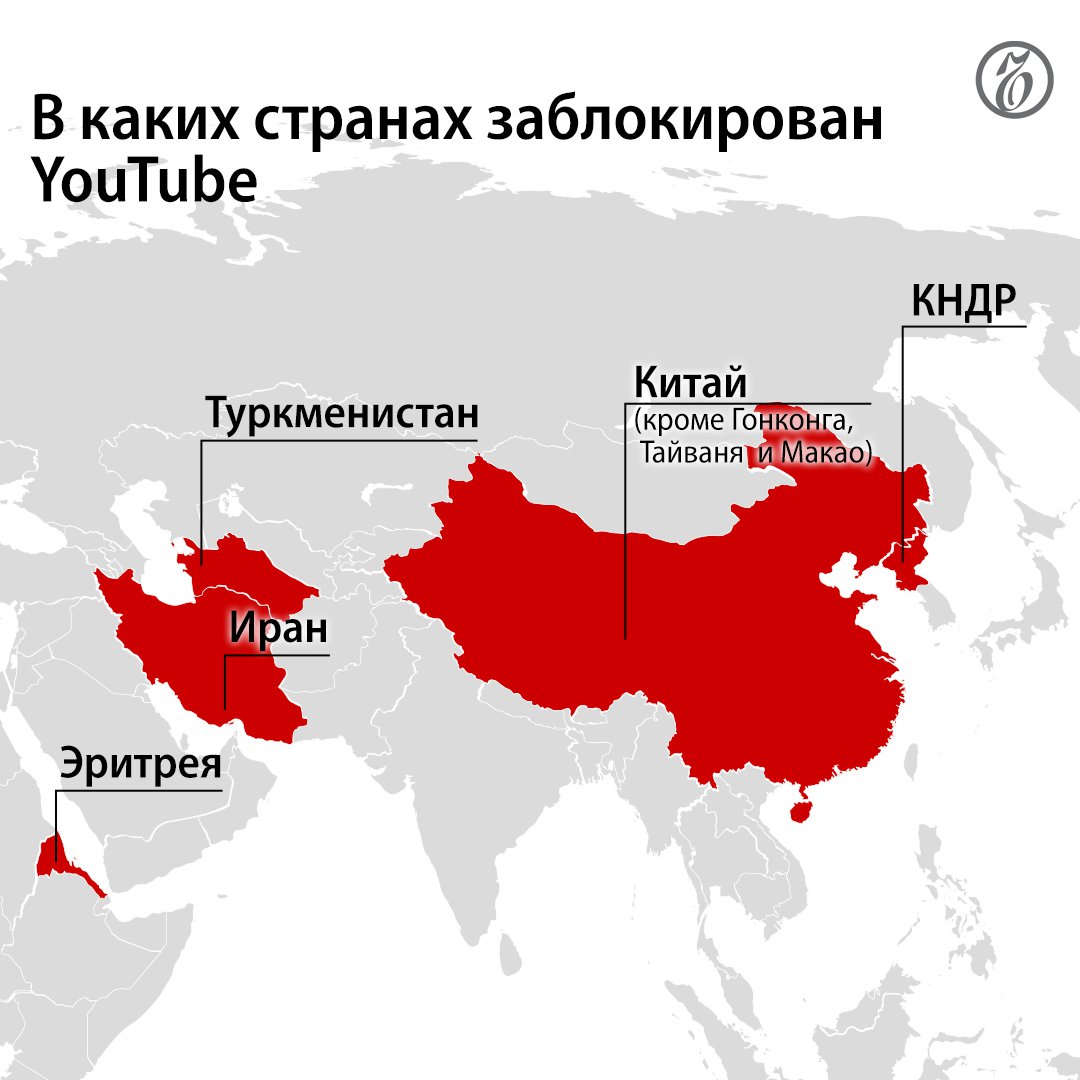 страны в которых заблокированы сайты. где находятся сервера телеграмма. ютуб блокируют в россии. блокировки страны. какие страны заблокировали россию.