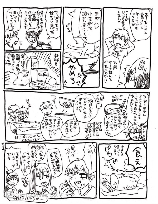 これはさいきょーケーキを作ってあげる早川アキの幻覚です(再掲) 