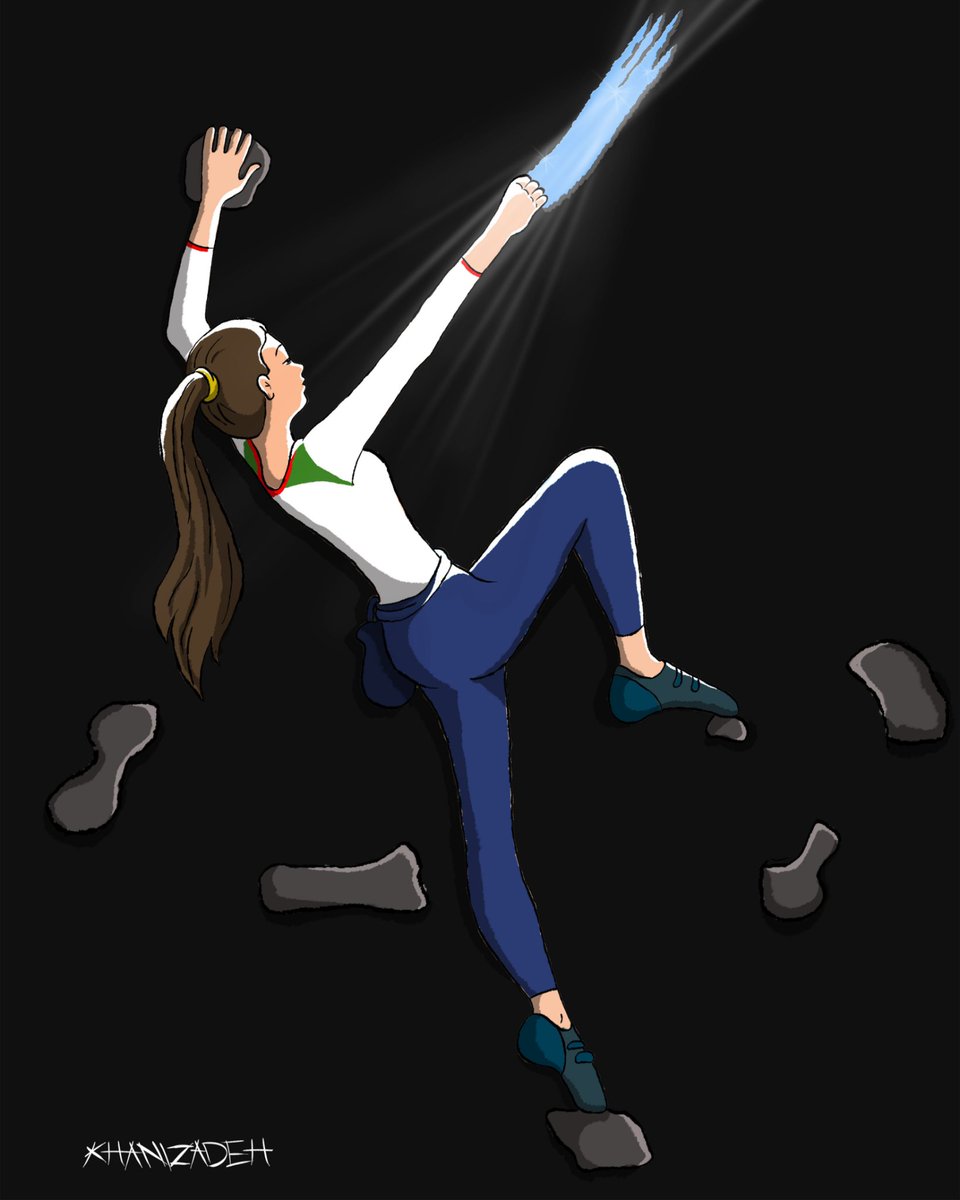 #الناز_رکابی   #ورزش_بانوان  #سنگنوردی
#ElnazRekabi