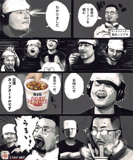沢山のリアクションありがとうございます。いただいた1.9万いいねを全国の浪人生の方にエールを添えて捧げます。
画像は3分でつくったFREEDOM MANGA。 