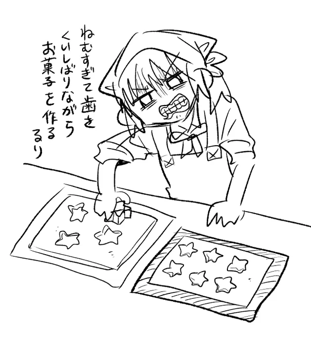 眠すぎ #おかしなエルフと女子高生 