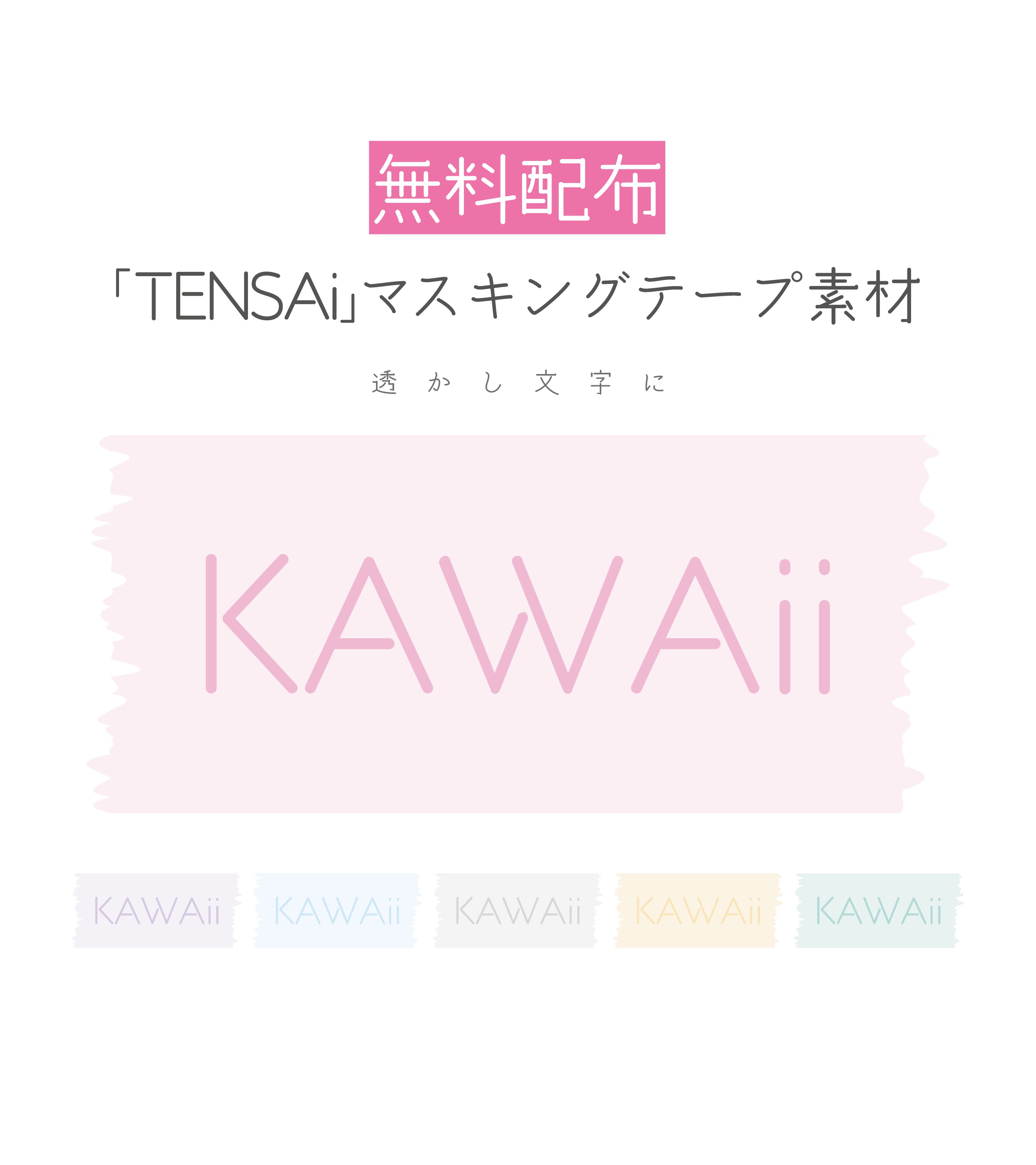 あぴ Api Kasutera Twitter