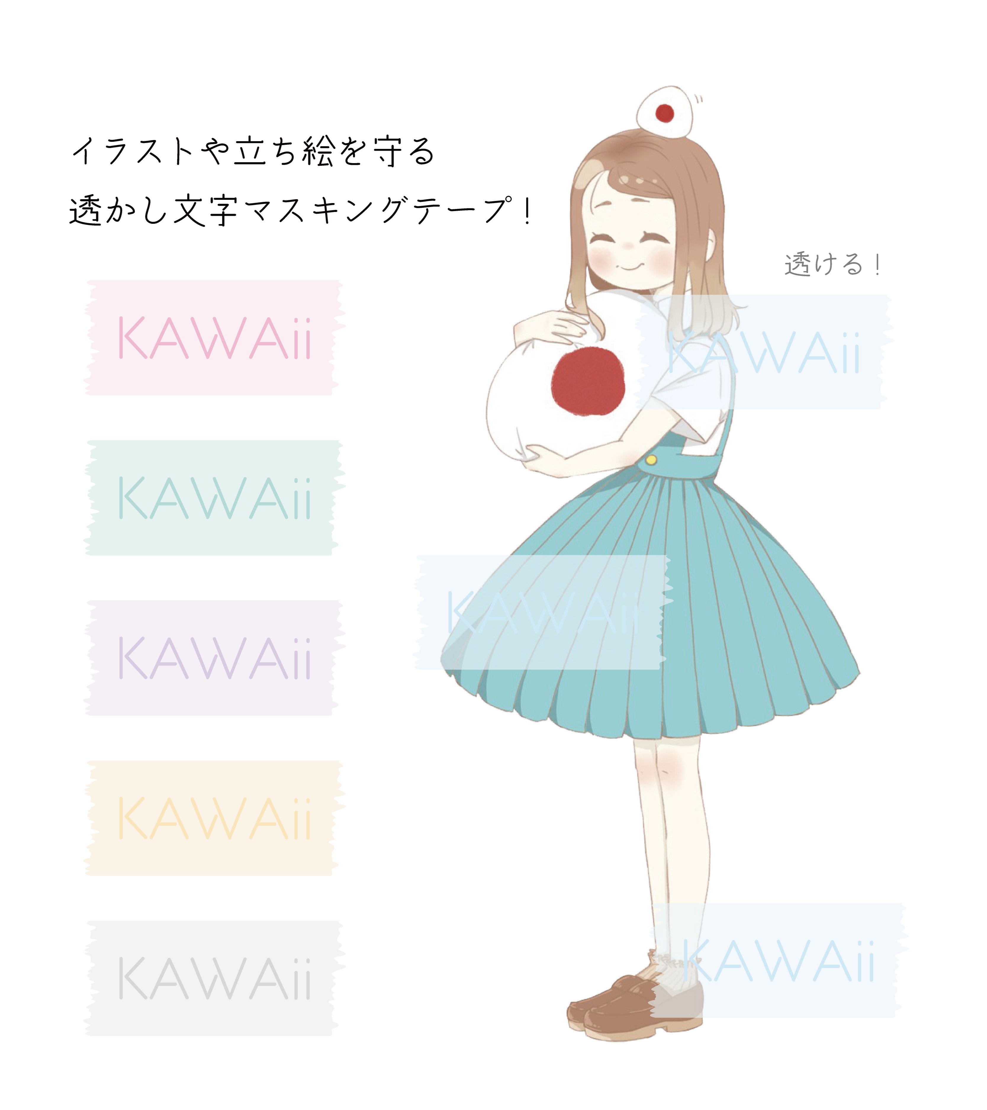 あぴ Api Kasutera Twitter