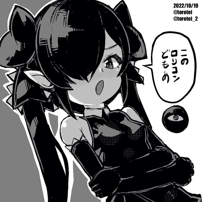 恥を知りなさい 