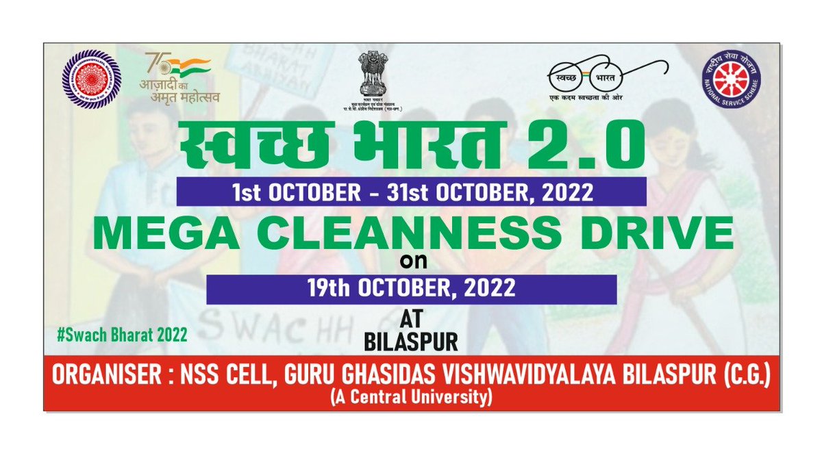 nssggcuCG's tweet photo. Mega Cleanliness Drive under Clean India 2.0 is going to be organized on 19th October, 2022 at Bilaspur by NSS Cell GGV.

#CleanIndia2 #CleanIndiaWithNSS

@Yasministry
@ianuragthakur
@_NSSIndia
@NSSRDBhopal
@Pankajsinghips
@askabir_
@chakrawalalok 
@ggv_smc https://t.co/qWj46tvPFg