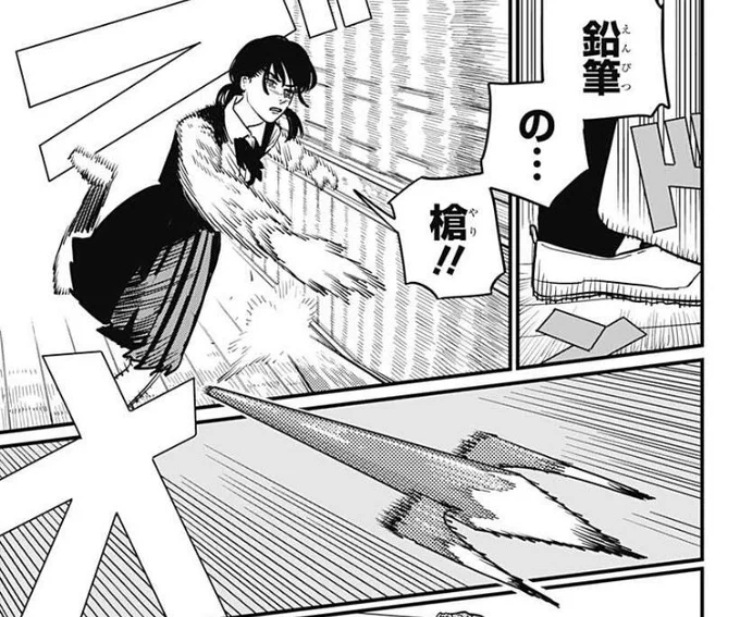 小学生の間で流行っちまう 