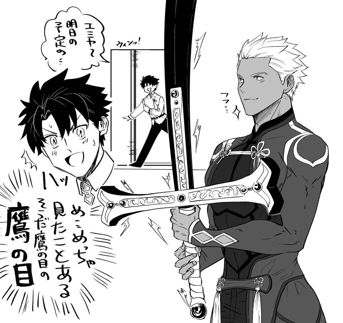 私のブームに付き合わせてすまんなあちゃお 