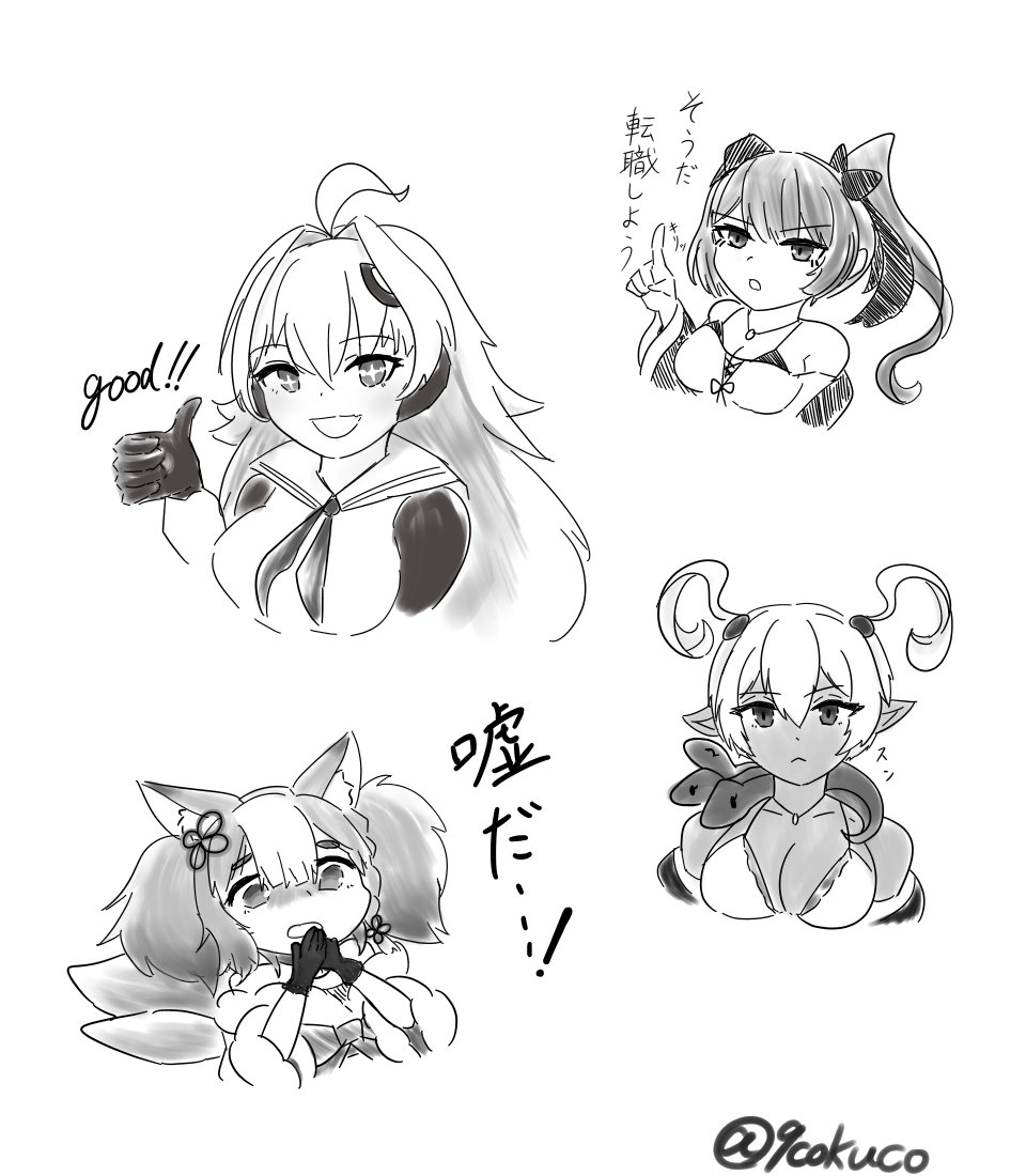 9cokuco's tweet photo. ソウルガイドの提案他落書き https://t.co/XvsdMmwCVI
