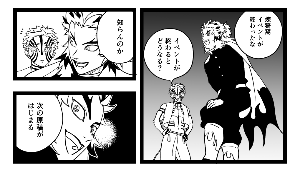 今やるしかないと思った 