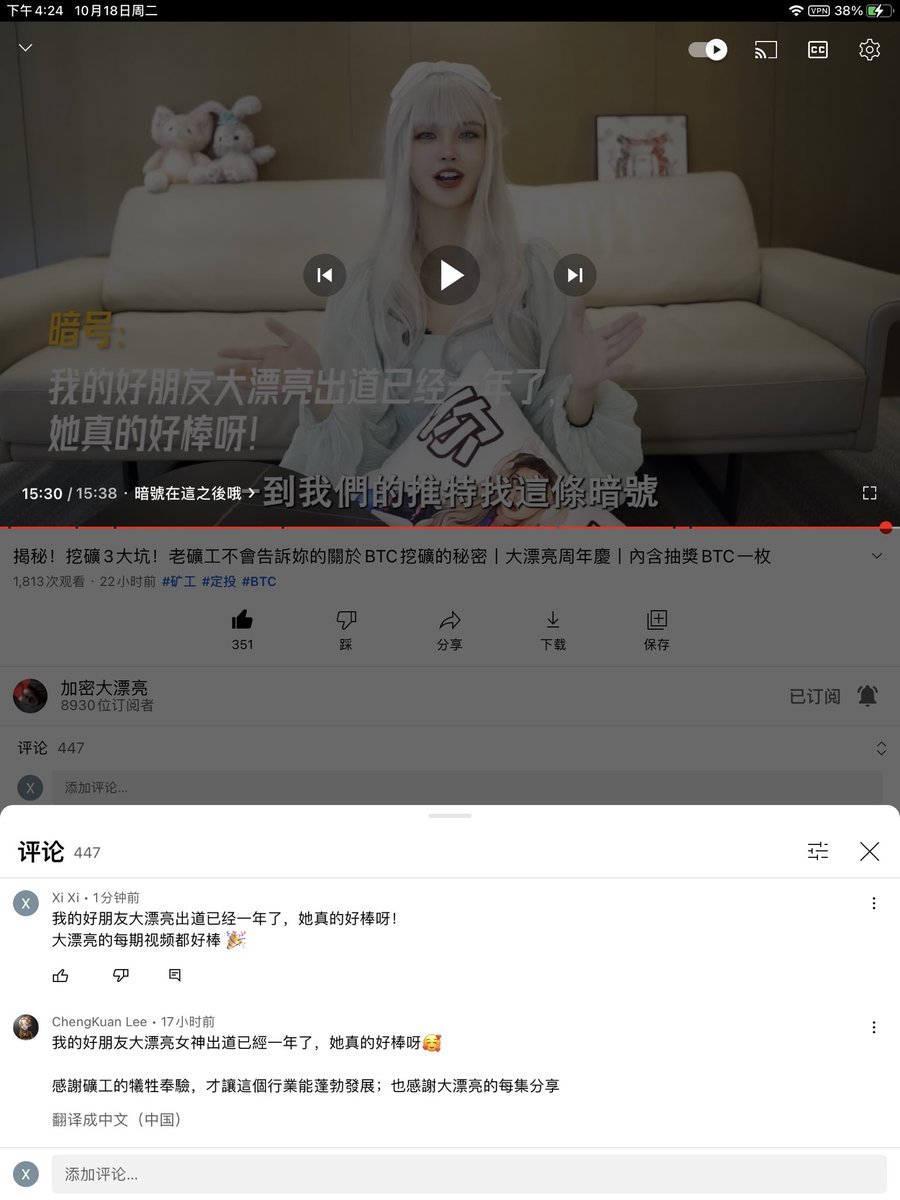 x0W16's tweet photo. @giantcutie666 web3女神

我的好朋友大漂亮出道已经一年了 她真的好棒！
@Kibbutz00   @echo92158836 @susua112 https://t.co/oIoSmpBSf0
