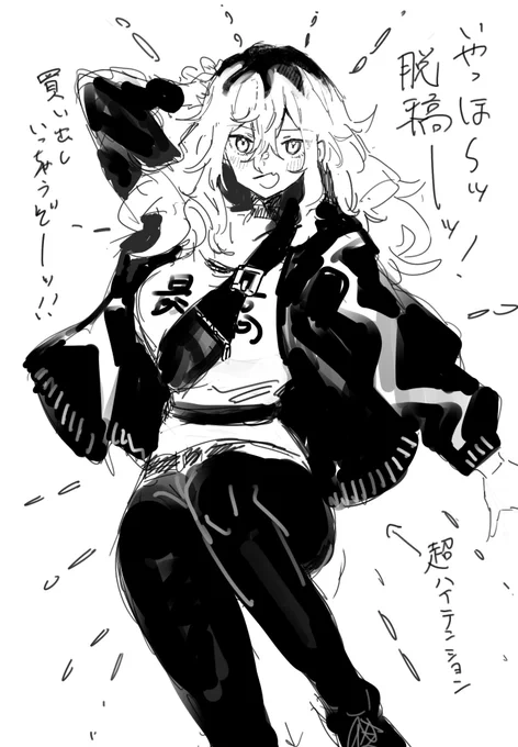 ハイテンションおねーさん落書き 